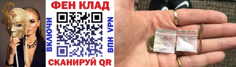 АМФ VHQ  Купить закладки  Малоархангельск 