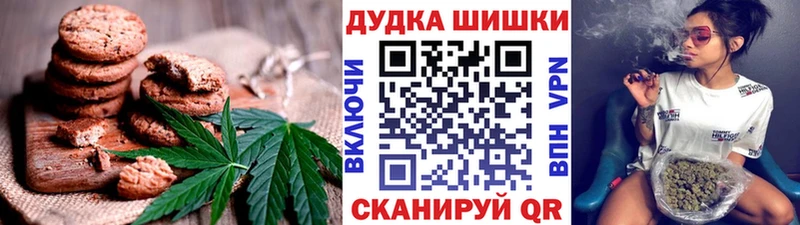 Cannafood марихуана  Купить где  Малоархангельск 