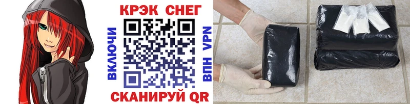 Купить  Малоархангельск  COCAIN 97% 