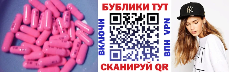 Экстази VHQ  Купить где  Малоархангельск 