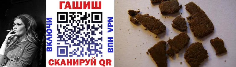 Гашиш гарик  Купить закладки  Малоархангельск 