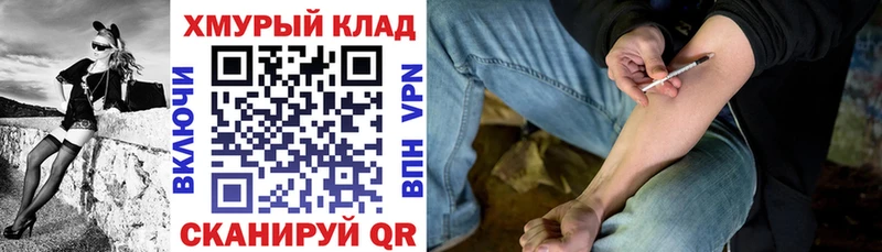Купить закладки  Малоархангельск  ГЕРОИН VHQ 