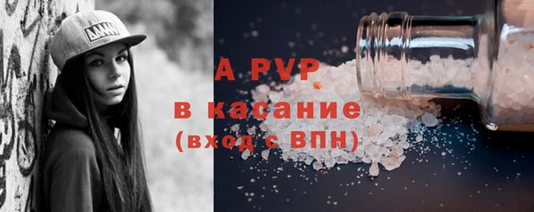 прущий лед Верхнеуральск