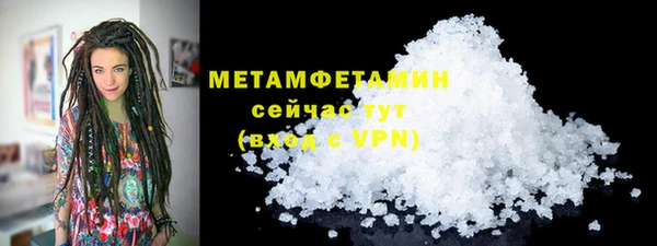 трава Верея