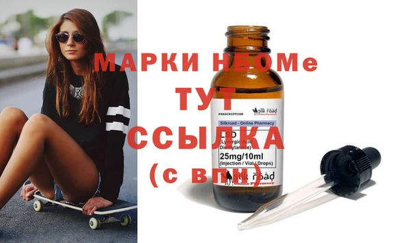 бутик Верхний Тагил