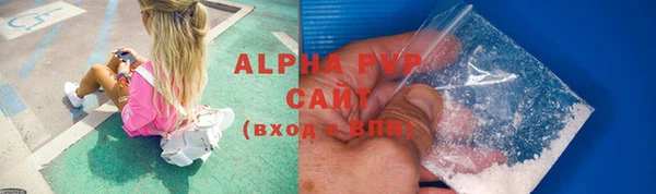 трава Верея