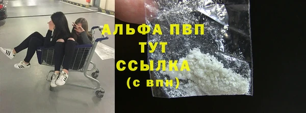 трава Верея