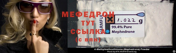 трава Верея