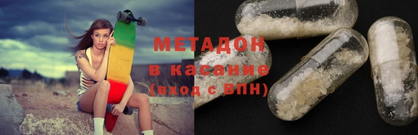 прущий лед Верхнеуральск
