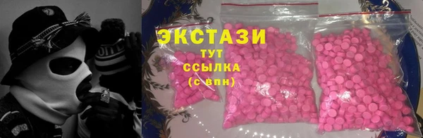 прущий лед Верхнеуральск