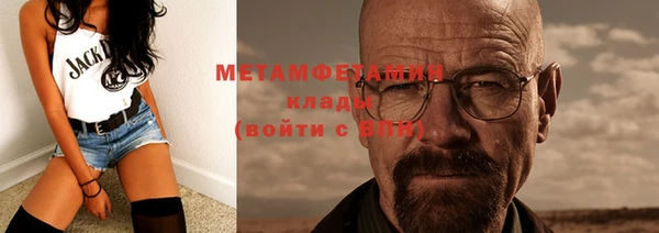 прущий лед Верхнеуральск