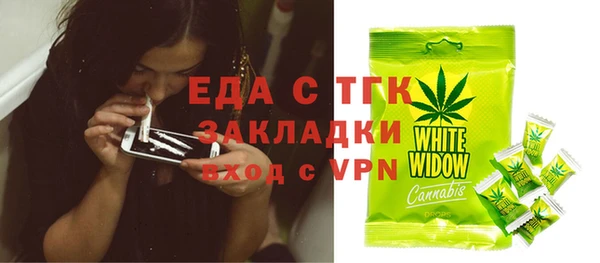 трава Верея