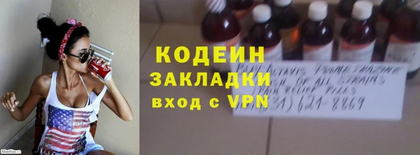 бутик Верхний Тагил
