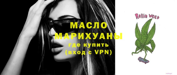 бутик Верхний Тагил