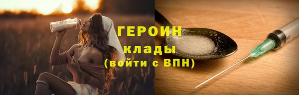 трава Верея