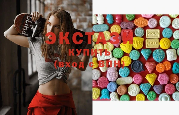 бутик Верхний Тагил