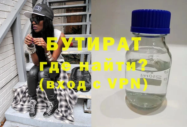 бутик Верхний Тагил