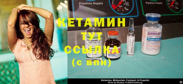 бутик Верхний Тагил