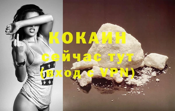 бутик Верхний Тагил