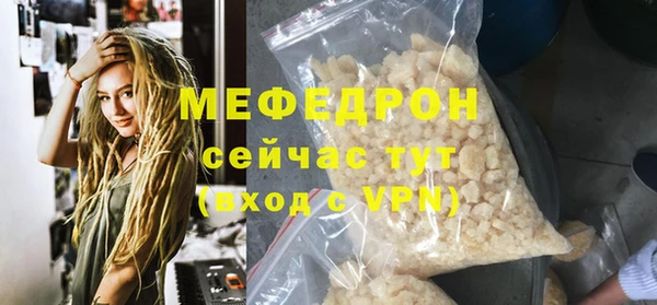 прущий лед Верхнеуральск
