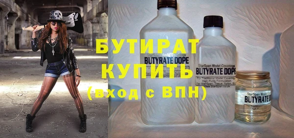 прущий лед Верхнеуральск