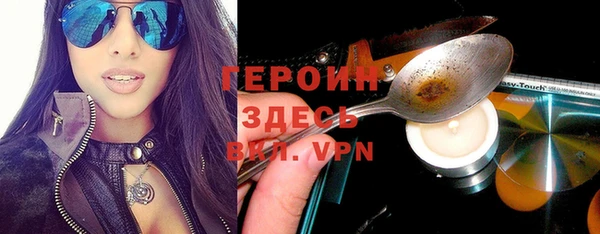 прущий лед Верхнеуральск