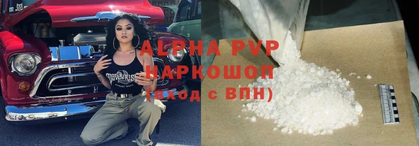 бутик Верхний Тагил