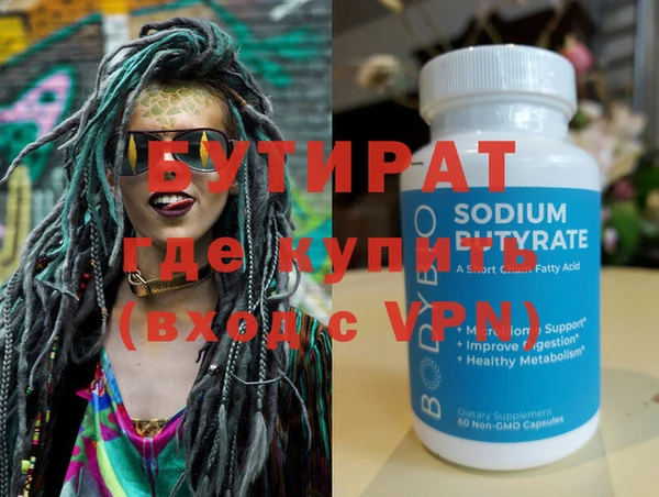 трава Верея