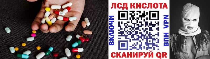 Купить где  Малоархангельск  LSD-25 экстази ecstasy 