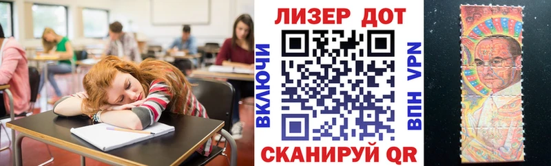 Марки N-bome 1500мкг Малоархангельск