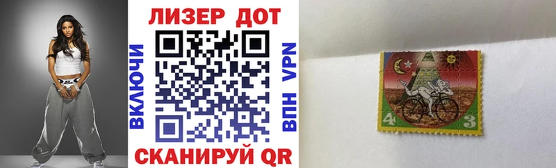 Купить закладки  Малоархангельск  Наркотические марки 1500мкг 