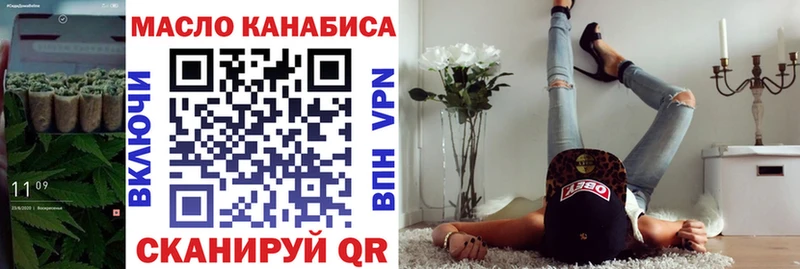 Купить  Малоархангельск  ТГК Wax 