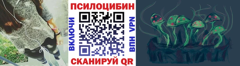 Галлюциногенные грибы ЛСД  Купить  Малоархангельск 