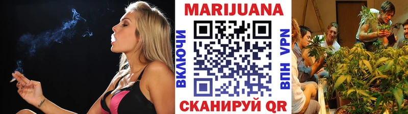 Купить  Малоархангельск  Шишки марихуана марихуана 